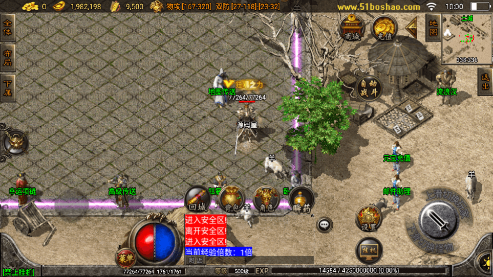 战神引擎传奇手游【赤月复古之比奇山庄】最新整理Win系复古服务端+安卓苹果双端+GM授权物品后台+详细搭建教程