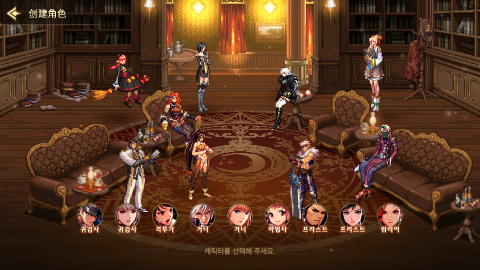 横版闯关手游【韩版DOF70级版】最新整理Linux手工端+安卓+GM授权后台+详细搭建教程+视频教程