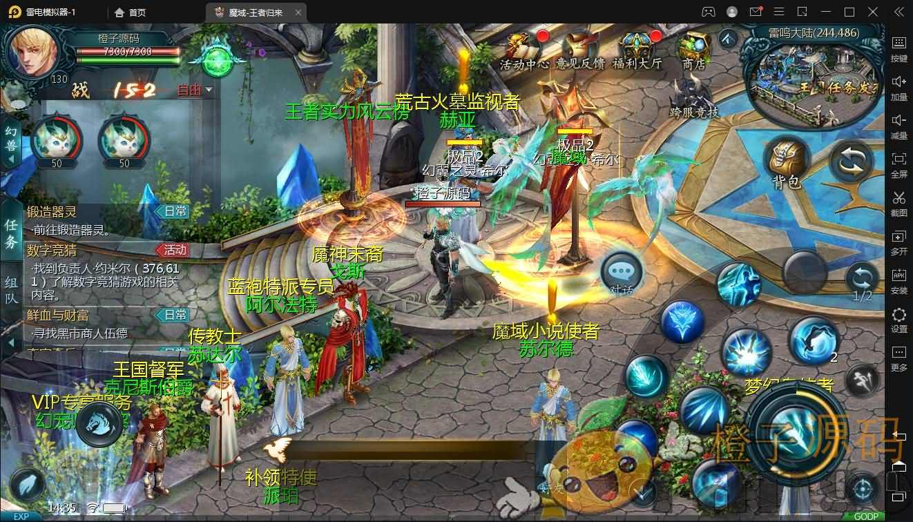 3D魔幻手游【98K魔域】最新整理Win系服务端+安卓+GM工具+详细搭建教程