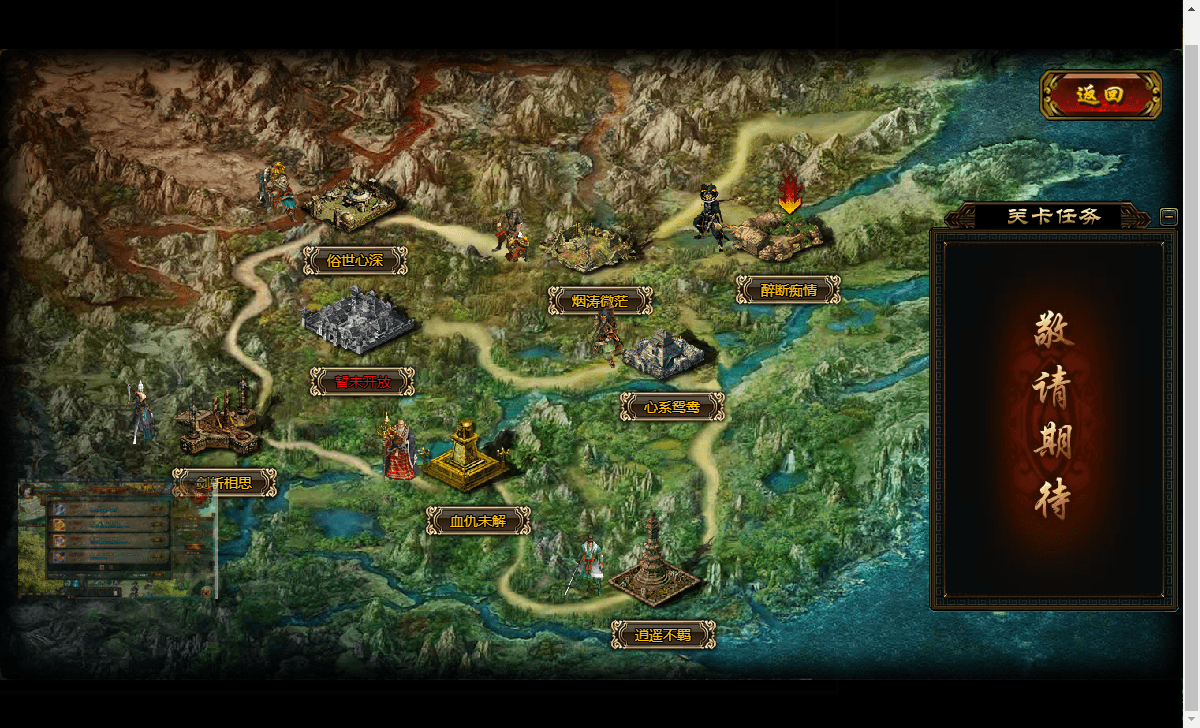 典藏网页游戏【江湖问剑】最新整理WIN系外网一键服务端+GM工具+详细搭建教程