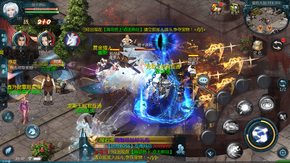 1655互通魔域【龙哥圣装辉煌魔域第二季200级】最新整理Win系半手工服务端+本地验证+本地注册+全套工具+详细搭建教程