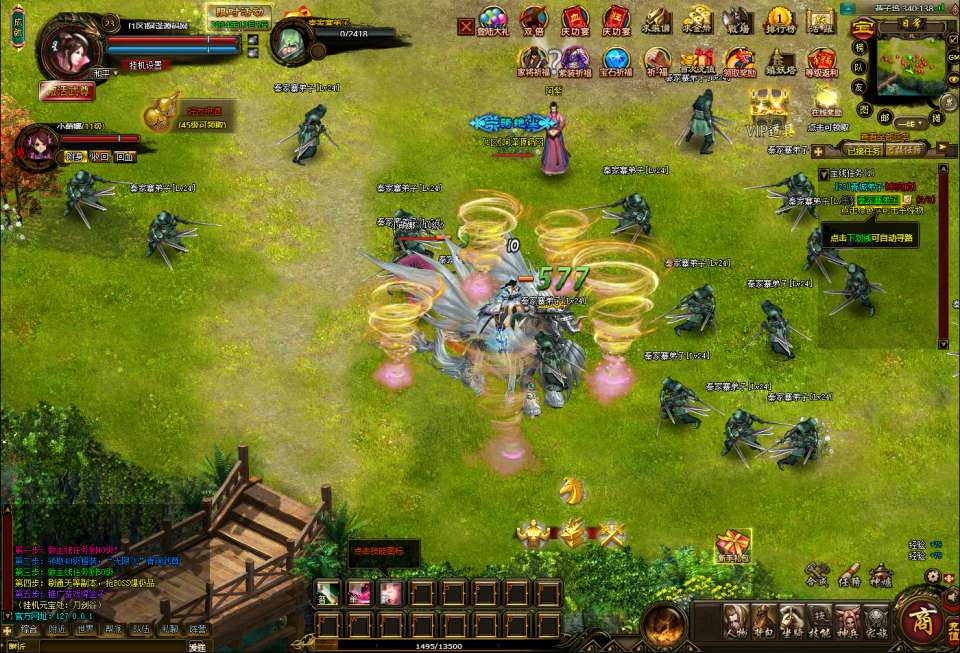 典藏武侠页游【刀剑2之论剑天下】12月最新整理Win一键服务端+GM工具+详细外网搭建教程