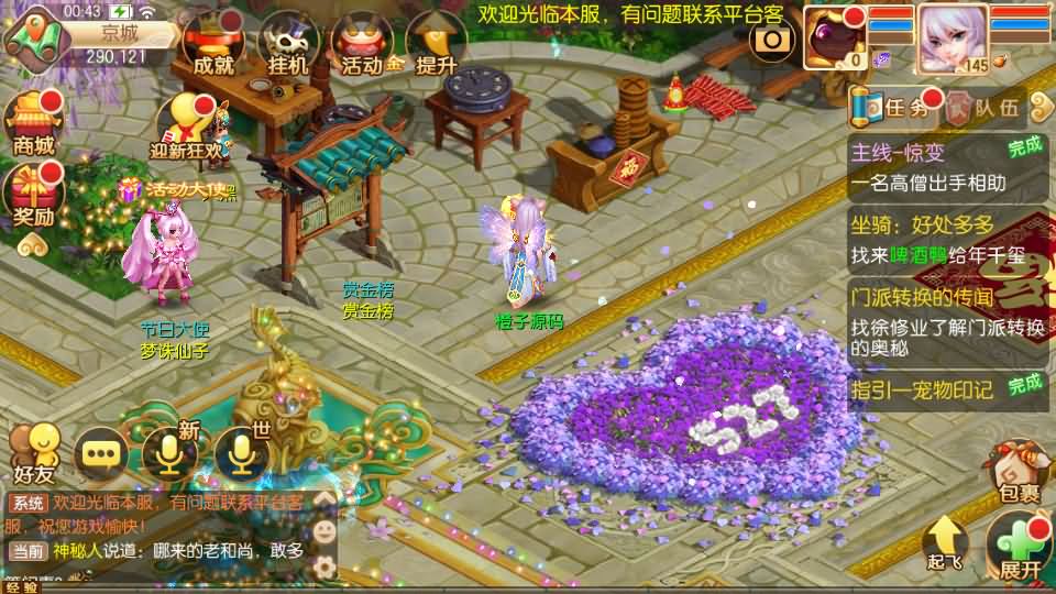 Q萌回合手游梦幻诛仙13职业【完美世界】最新整理Linux手工端+安卓苹果双端+多功能GM后台+详细搭建教程