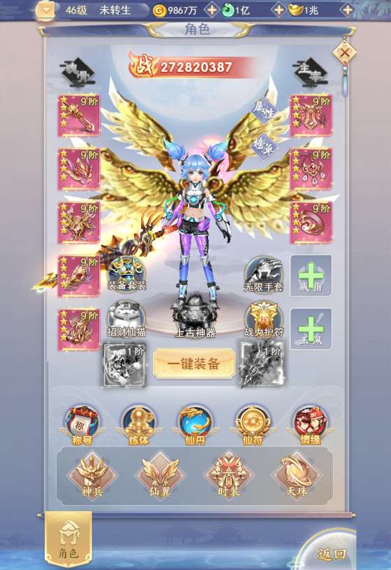 九州神魔录仙女管家图文修改教程 三网H5游戏【九州神魔录仙女管家19000超冠内购版】2025最新整理单机一键即玩镜像端+Linux手工服务端+转表工具+管理后台+GM加币授权后台+教程【站长亲测】