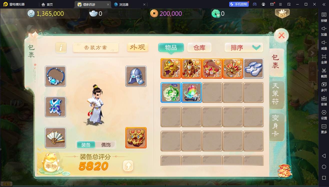 大话回合手游【缥缈西游】全套客户端源码+服务端源码+网关源码+后台源码