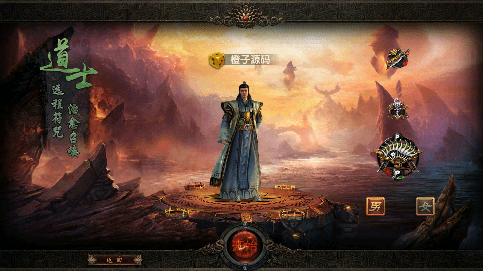 幽冥换皮传世手游【复古传奇】最新整理WIN系一键即玩服务端+安卓苹果双端+GM后台+详细搭建教程