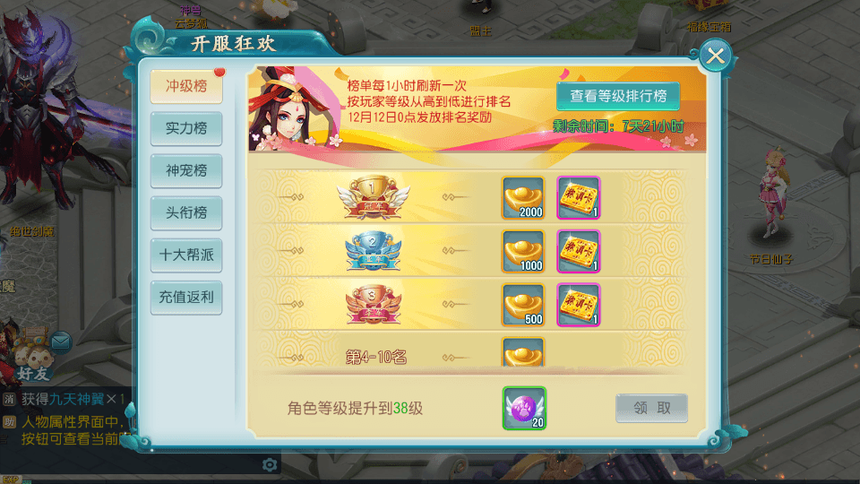 Q萌回合手游【白娘子传奇三端互通版】最新整理单机一键即玩服务端+Linux 手工服务端+PC安卓苹果三端+GM授权后台+详细搭建教程+视频教程