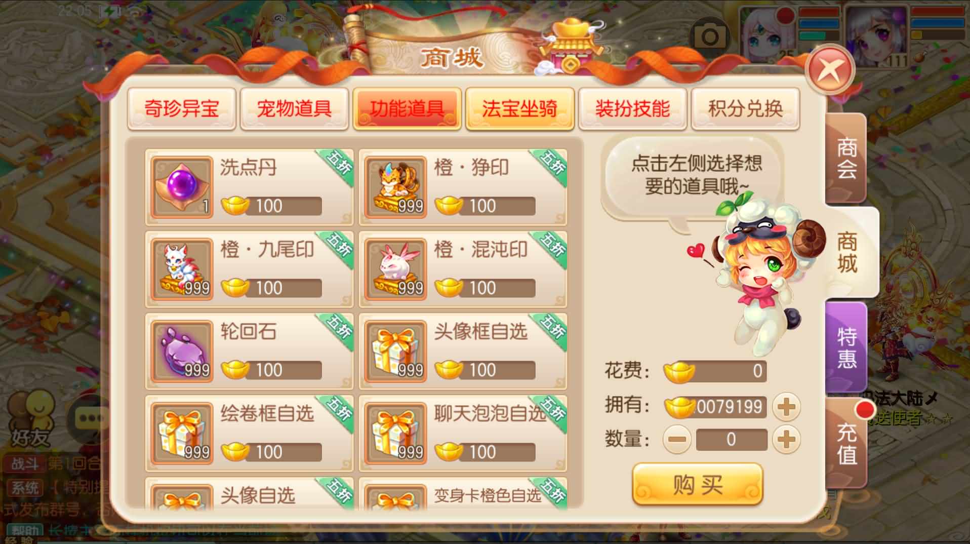 Q萌回合手游梦幻诛仙14职业【六大陆超变打金版】最新整理Linux手工服务端+安卓苹果双端+GM后台+详细搭建教程