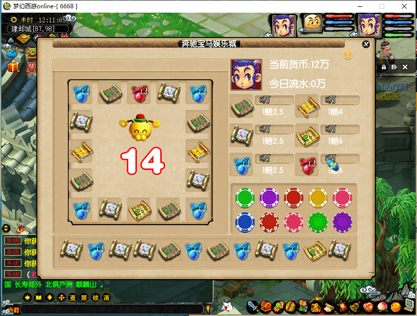 GGEMH端游【18门派复古版】最新整理单机一键端+WIN系一键服务端+PC客户端+全套源码+GM工具+详细搭建教程