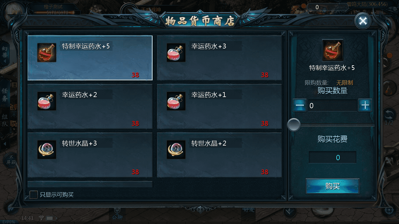 1655互通魔域【修仙魔域】最新整理Win系半手工服务端+本地验证+本地注册+全套工具+详细搭建教程+视频教程