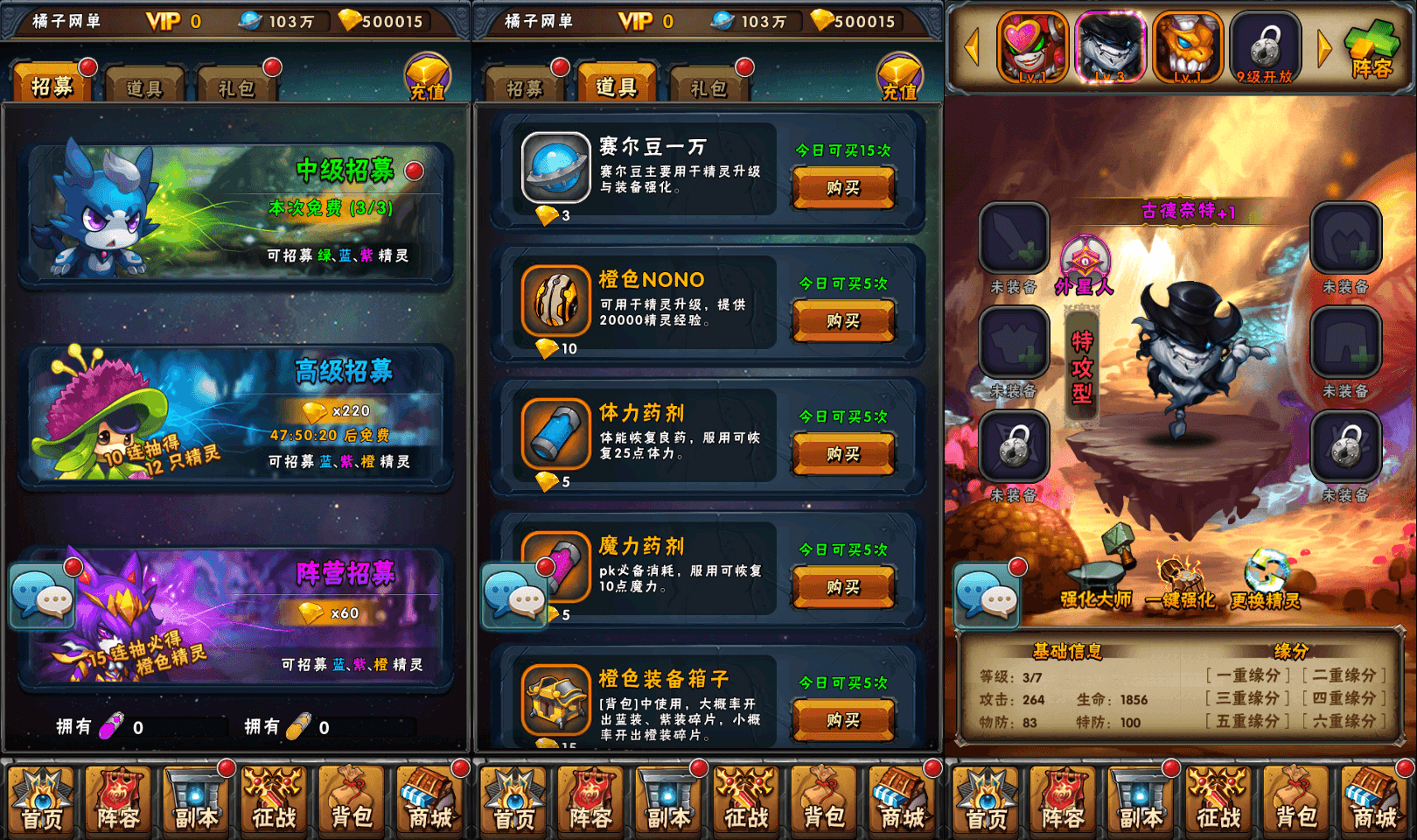 典藏卡牌回合手游【赛尔号之精灵大作战本地版】最新整理Win系服务端+安卓苹果双端+本地注册+GM授权后台+详细搭建教程