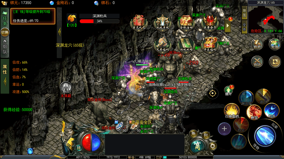 白日门传奇手游【鬼服无限刀多区跨服版】最新整理Win系服务端+安卓+多区跨服+管理后台+GM授权后台+详细搭建教程