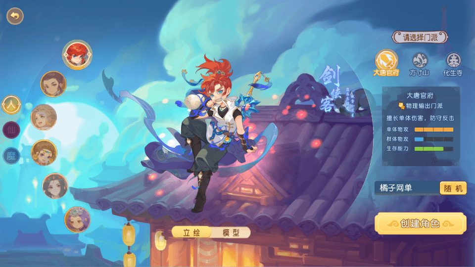 MT3换皮MH【紫禁之巅免授权版】最新整理单机一键即玩镜像端+Linux手工服务端+安卓苹果双端+GM后台+详细搭建教程+全套源码|七九网单