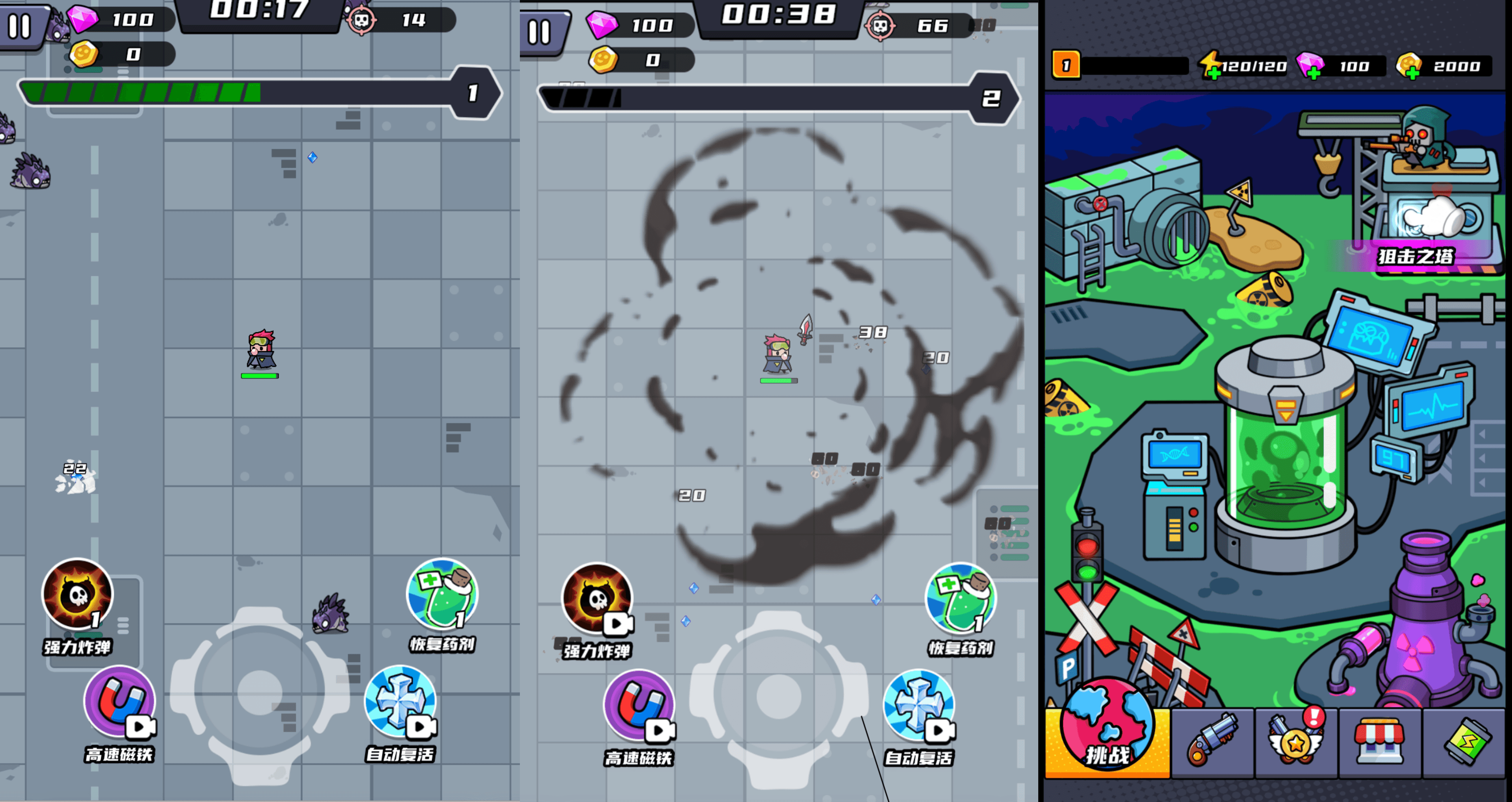 割草三网H5游戏【末日特工队H5】最新整理WIN系服务端+内置充值+详细搭建教程|七九网单