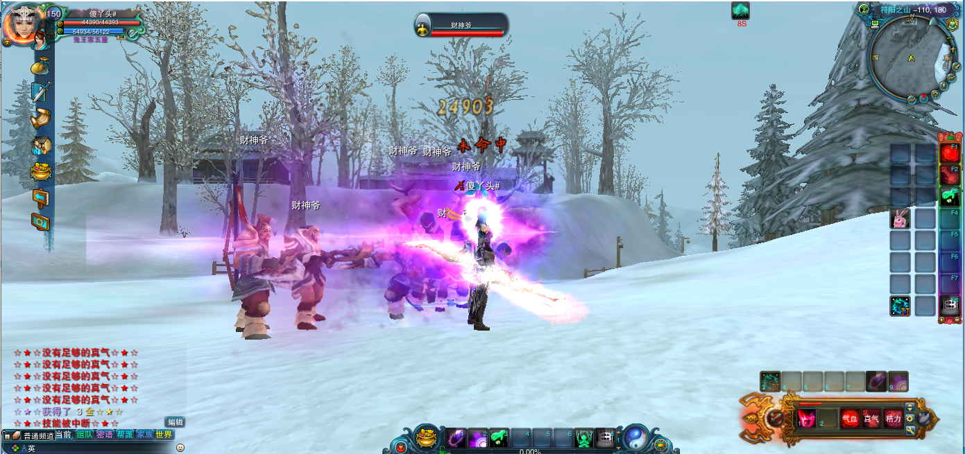 3DMMORPG端游【火舞诛仙微变5职业】最新整理单机一键即玩镜像端+Linux手工服务端+GM工具+网页注册+PC客户端+详细搭建教程