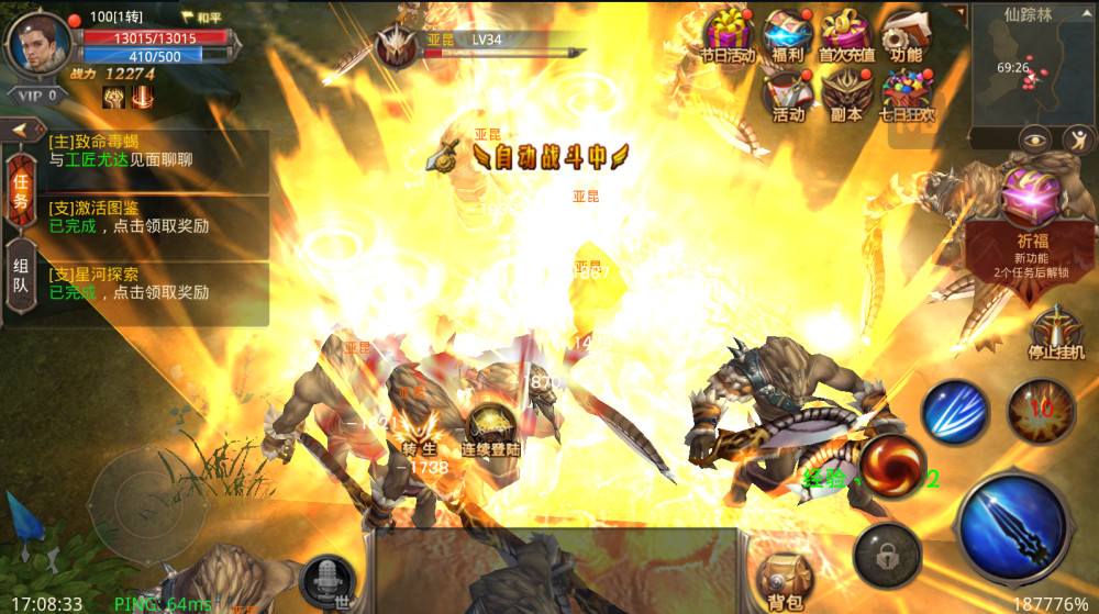 3D魔幻MMU手游【全民奇迹8.3商业】Win半手工服务端+GM授权后台+安卓苹果双端+详细搭建教程