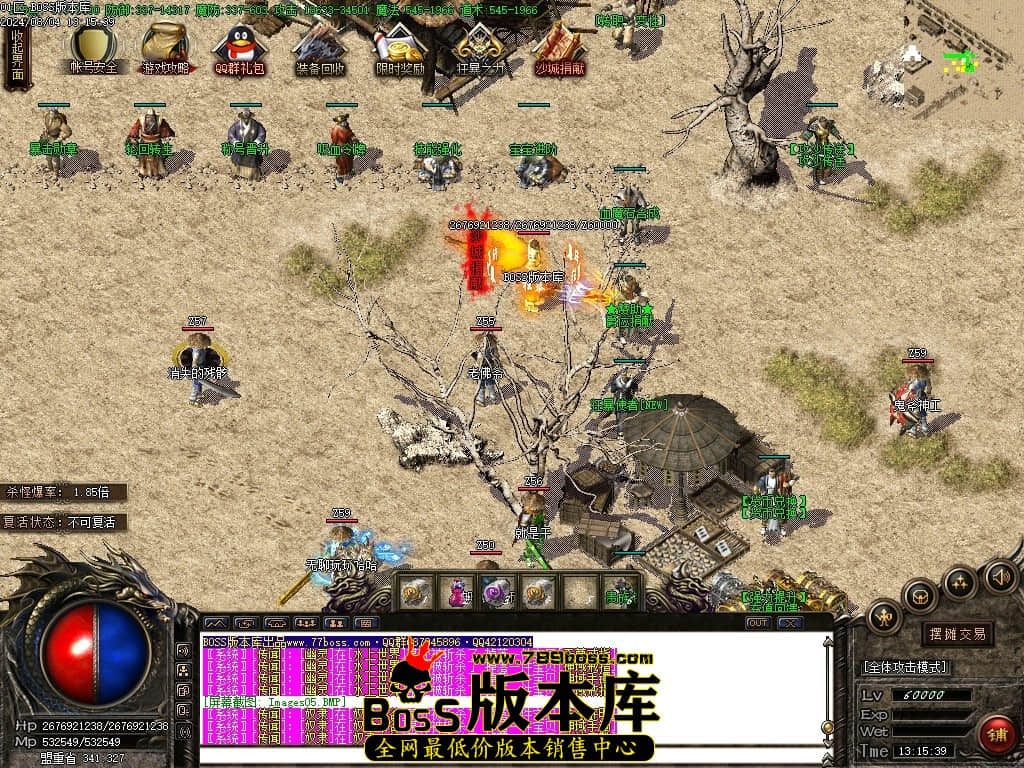 8月最新独家盘古沉默复古三职业传奇客户端-ESP插件-智能假人-减伤时装-切割之魂-吸血令牌-GOM引擎