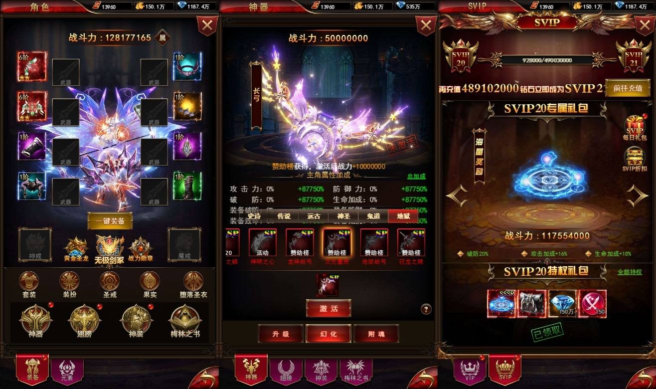 【奇迹H5之斗罗超变多区跨服平台币内购版】三网页游奇迹H5版+VM单机一键端+Linux本地学习手工端+语音视频教程+GM授权物品充值后台