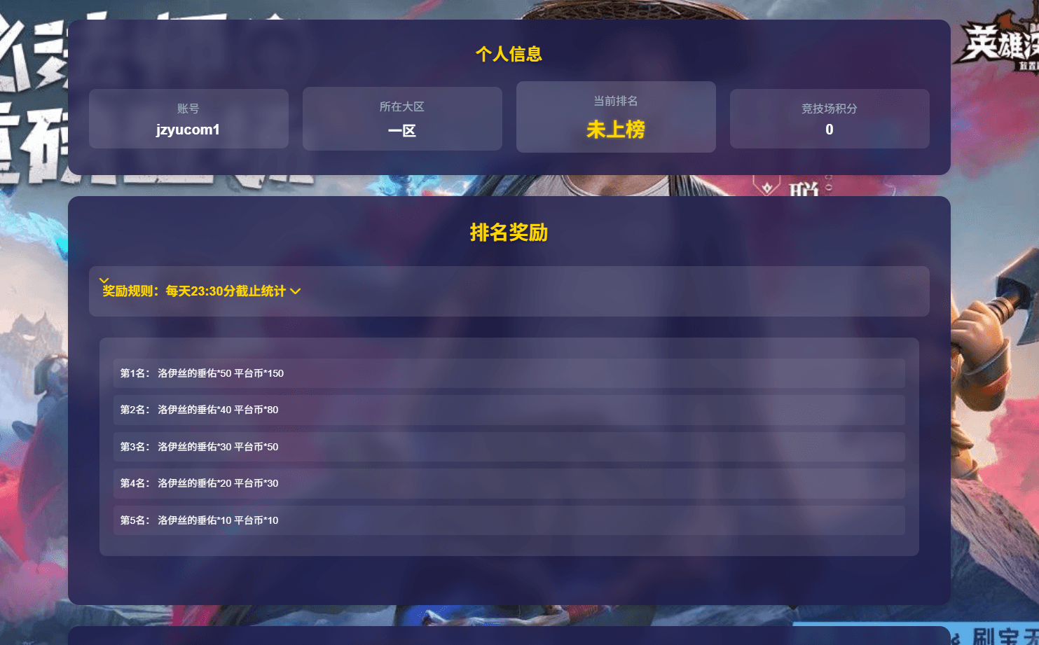 放置RPG刷宝手游【英雄有闪法师双角色8倍速150章版】最新整理单机一键即玩镜像端+Linux手工服务端+本地注册+加解密工具+运维后台+管理后台+代理后台+CDK授权后台+安卓苹果双端+详细搭建教程