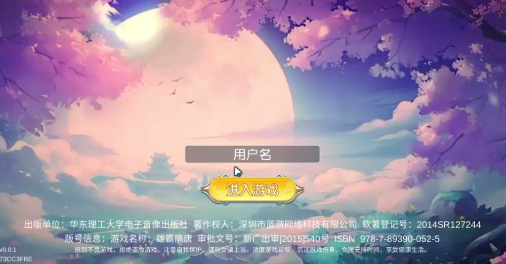 【魔藏仙缘】一问多情剑荡三界仙梦奇缘换皮仙侠手游Linux手工外网服务端+安卓端+清档+运营后台+GM授权后台+视频教程