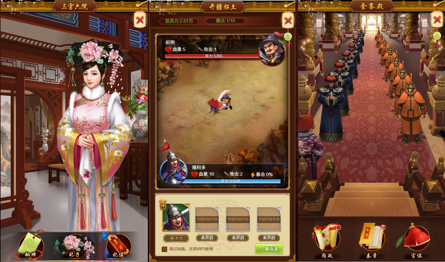 三网H5游戏【真龙天子H5内购版】最新整理WIN系服务端+简易客户端+GM工具+详细搭建教程