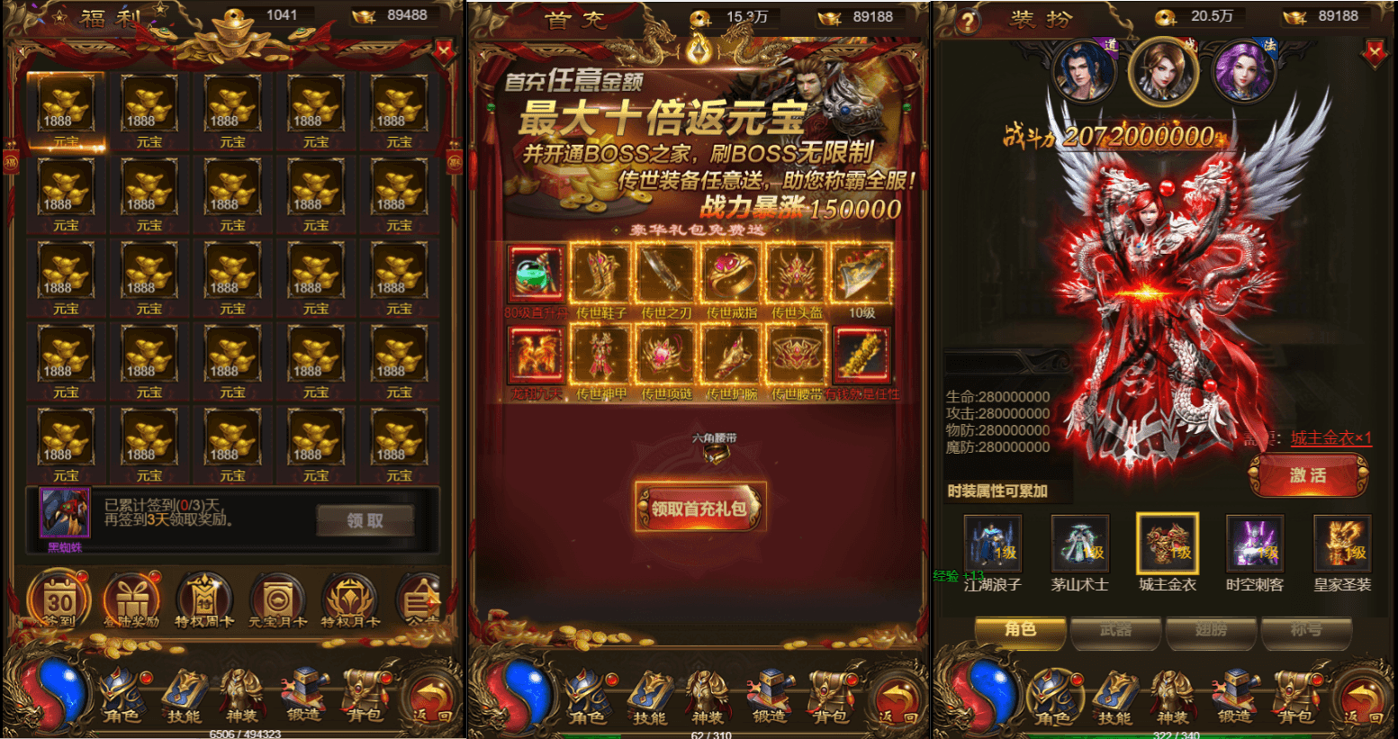 三网H5游戏【神武主宰雷霆H5万级跨服版】最新整理单机一键即玩镜像端+Linux手工服务端+GM授权后台+详细搭建教程|七九网单