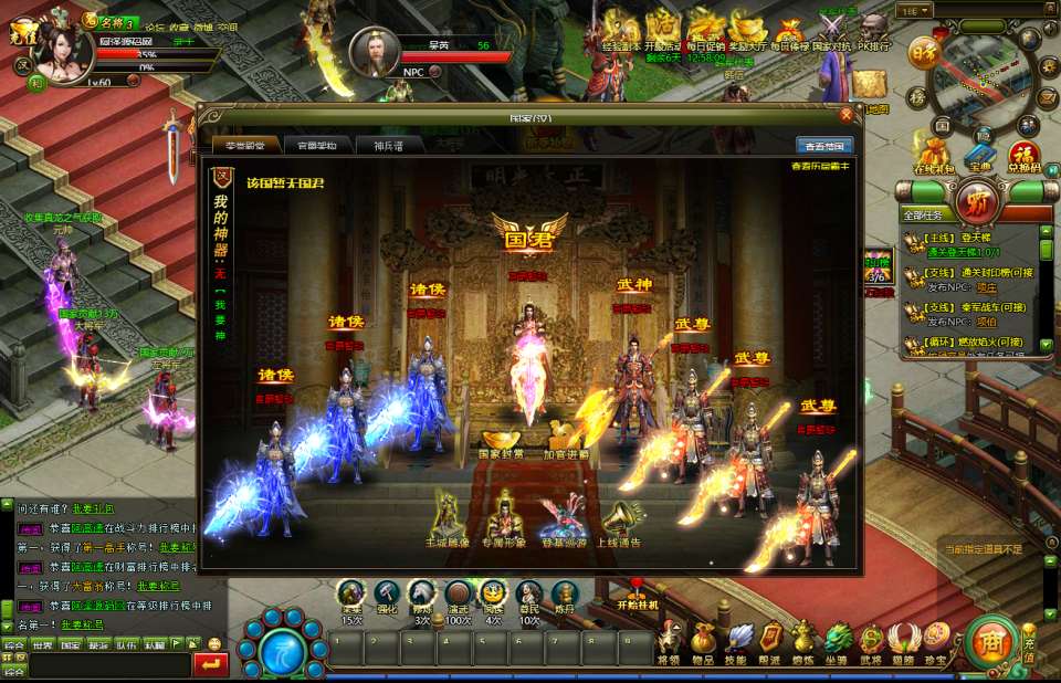 经典国战页游【王朝霸业轩辕紫装版】12月最新整理Win一键服务端+GM工具+详细外网搭建教程