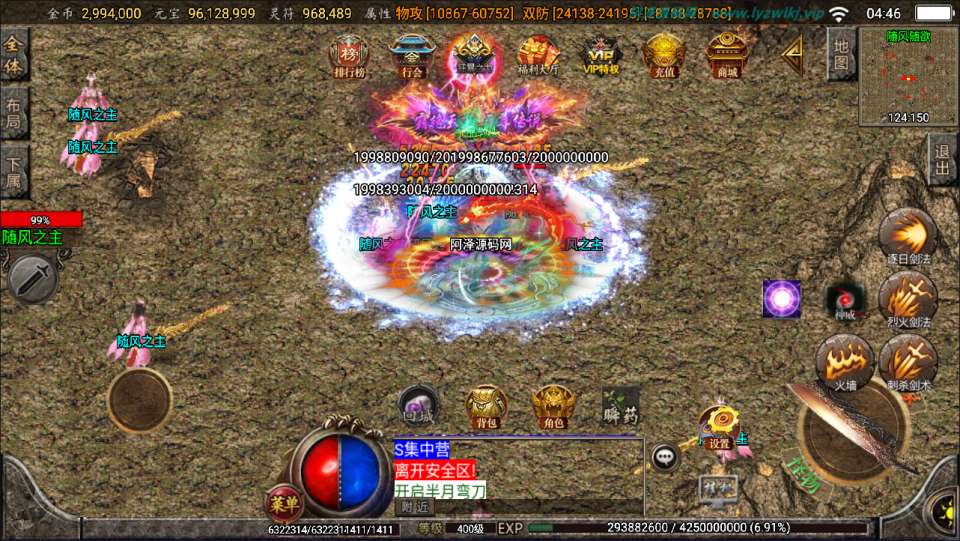 战神引擎传奇手游【怒剑之巅八大陆单职业】12月最新整理Win一键服务端+GM后台+安卓苹果双端+详细搭建教程+视频教程