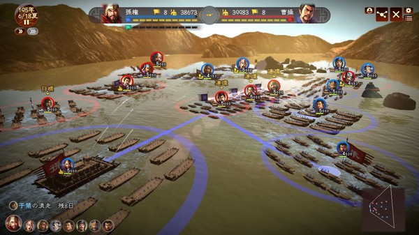 三国志13 威力加强版|官方中文|西装MOD整合版|解压即撸|