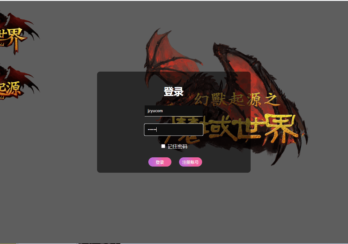 稀有精品传奇页游【灭神圣妖传单职业定制版】最新整理单机一键即玩镜像端+Linux手工服务端+GM后台+微端+详细搭建教程+视频教程|七九网单