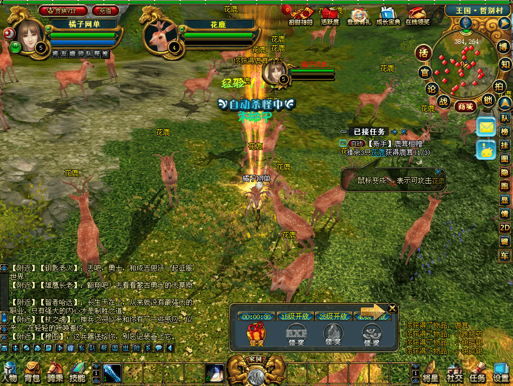 3DMMORPG端游【成吉思汗III皇帝归来完整版】最新整理Win系服务端+删档空库+全套资料+解包工具+PC客户端+详细搭建教程