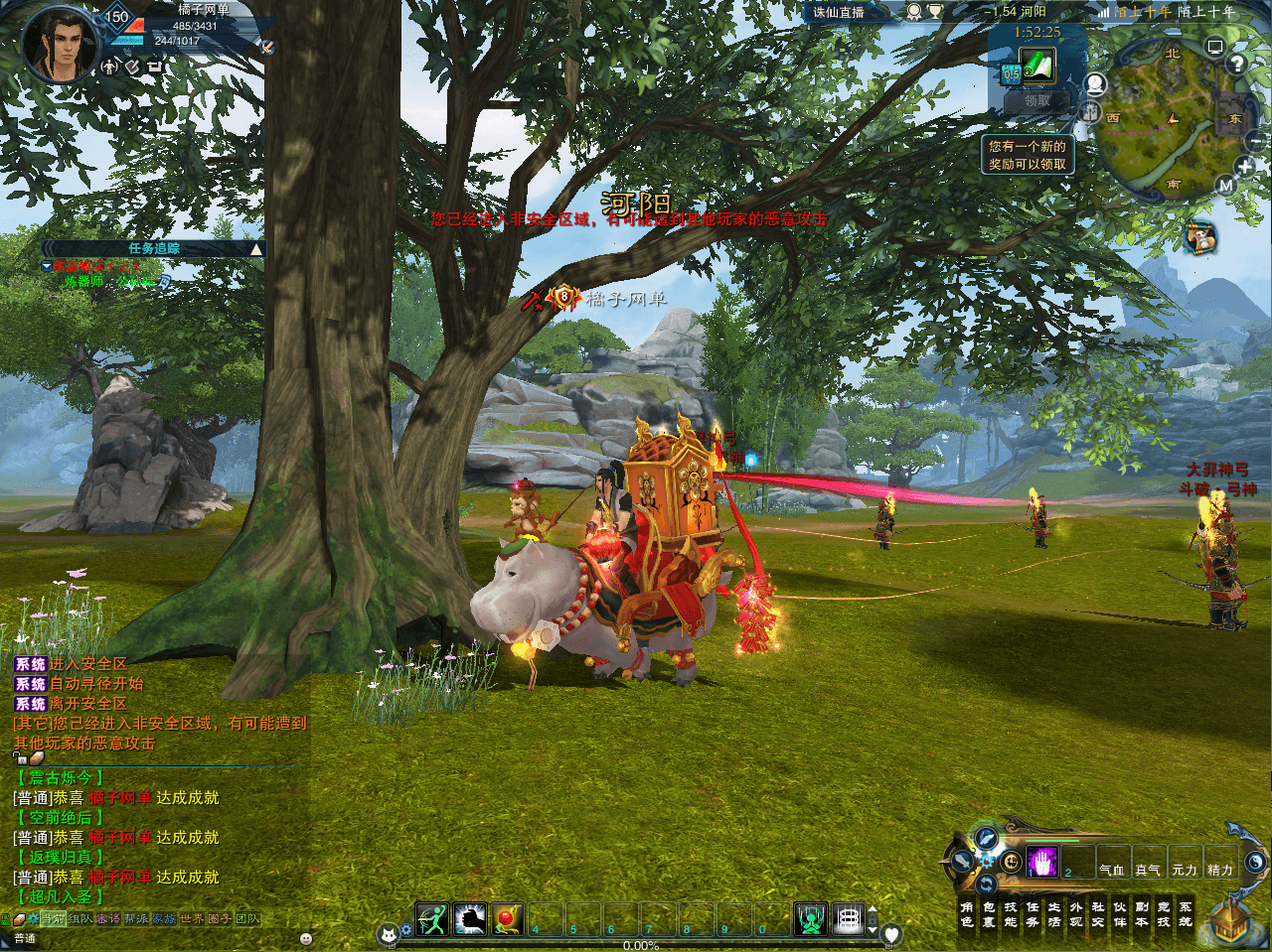 3DMMORPG端游【诛仙3古帝诛仙18职业特色超变技能魔改版】最新整理单机一键即玩镜像端+Linux手工服务端+GM工具+网页注册+PC客户端+详细搭建教程