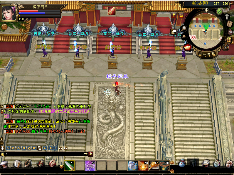 经典武侠端游【天龙八部之英武·烁今】最新整理单机一键即玩镜像端+Linux手工服务端+PC客户端+GM工具+详细搭建教程