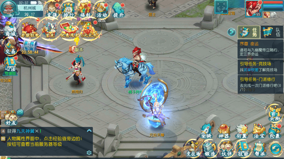 Q萌回合手游【白娘子传奇三端互通版】最新整理单机一键即玩服务端+Linux 手工服务端+PC安卓苹果三端+GM授权后台+详细搭建教程+视频教程