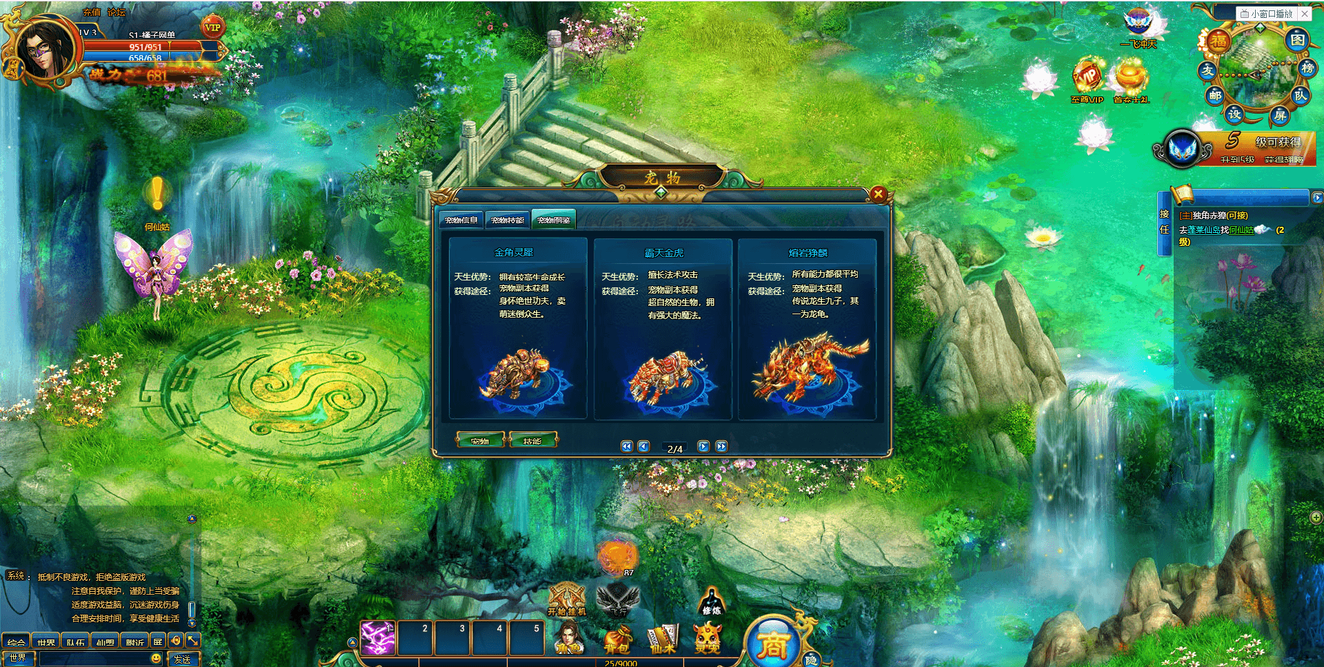 典藏网页游戏【仙唐录】最新整理单机一键即玩端+Win系一键即玩服务端+GM工具+详细搭建教程