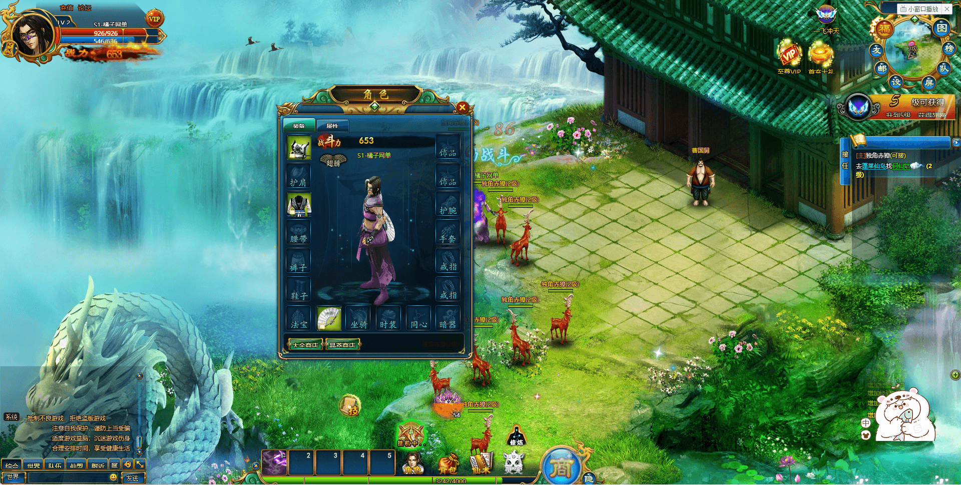 典藏网页游戏【仙唐录】最新整理单机一键即玩端+Win系一键即玩服务端+GM工具+详细搭建教程