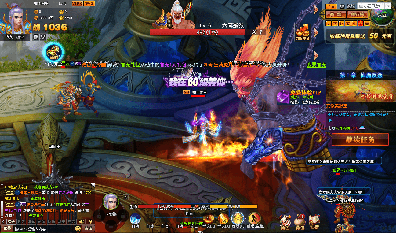 典藏精品神话三国页游【神魔诛天】最新整理WIN系服务端+详细外网教程+假人播报+货币修改教程