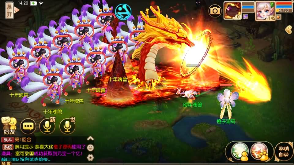 Q萌回合手游梦幻诛仙13职业【斗罗大陆超变独家版】最新整理Linux手工端+安卓苹果双端+多功能GM后台+详细搭建教程|七九网单