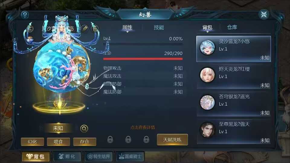 1655互通魔域【龙哥圣装200级90神火年宠版】最新整理Win系半手工服务端+本地验证+本地注册+全套工具+详细搭建教程