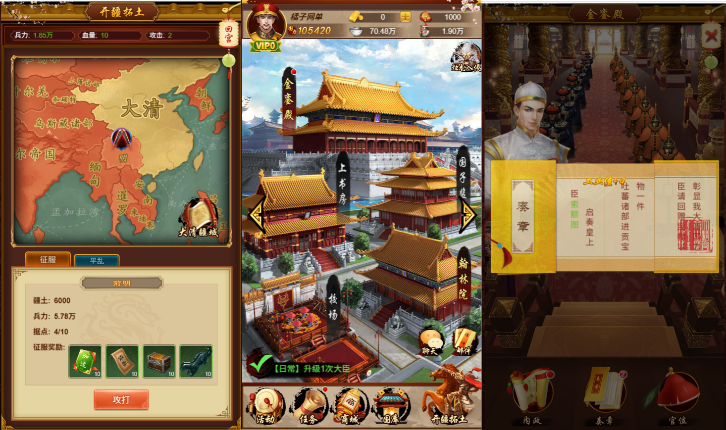 三网H5游戏【真龙天子H5内购版】最新整理WIN系服务端+简易客户端+GM工具+详细搭建教程