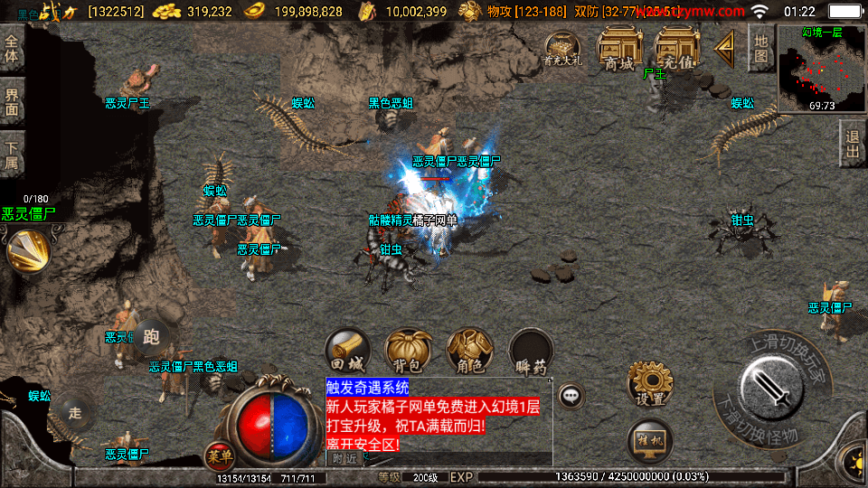 战神引擎传奇手游【1.76精品兄弟传奇-白猪2】最新整理单机一键镜像端+Win一键复古服务端+安卓苹果双端+详细搭建教程