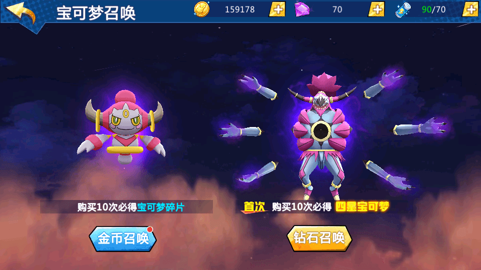 卡牌回合手游【口袋妖怪之萌妖出没多区L版】最新整理Linux手工端服务端+安卓+GM授权后台+管理后天+详细搭建教程