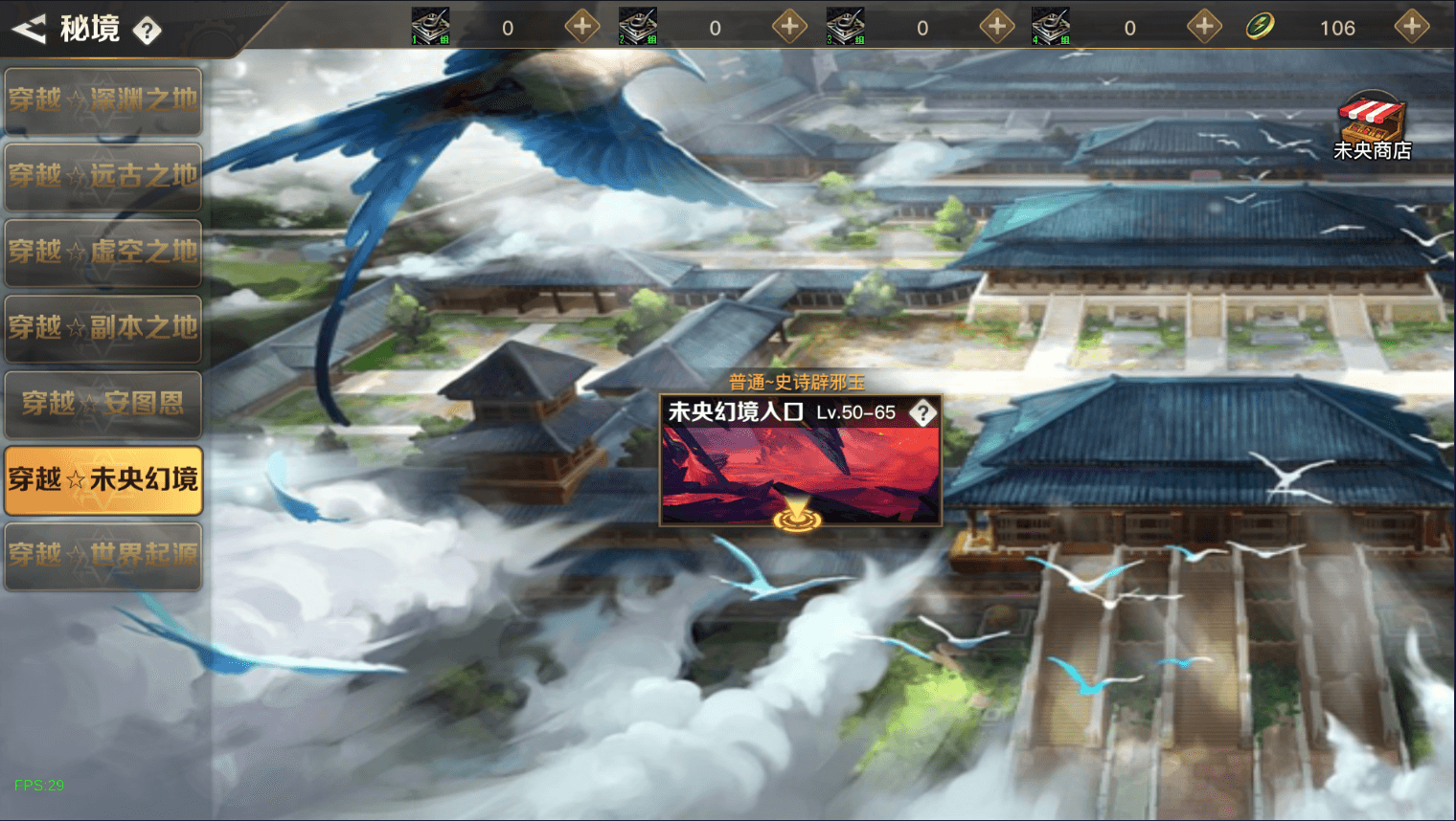 横版闯关手游【起航之穿越时空阿拉德】最新整理单机一键即玩镜像端+Linux手工服务端+全套表+管理后台+交易市场+GM授权后台+安卓苹果双端+详细搭建教程