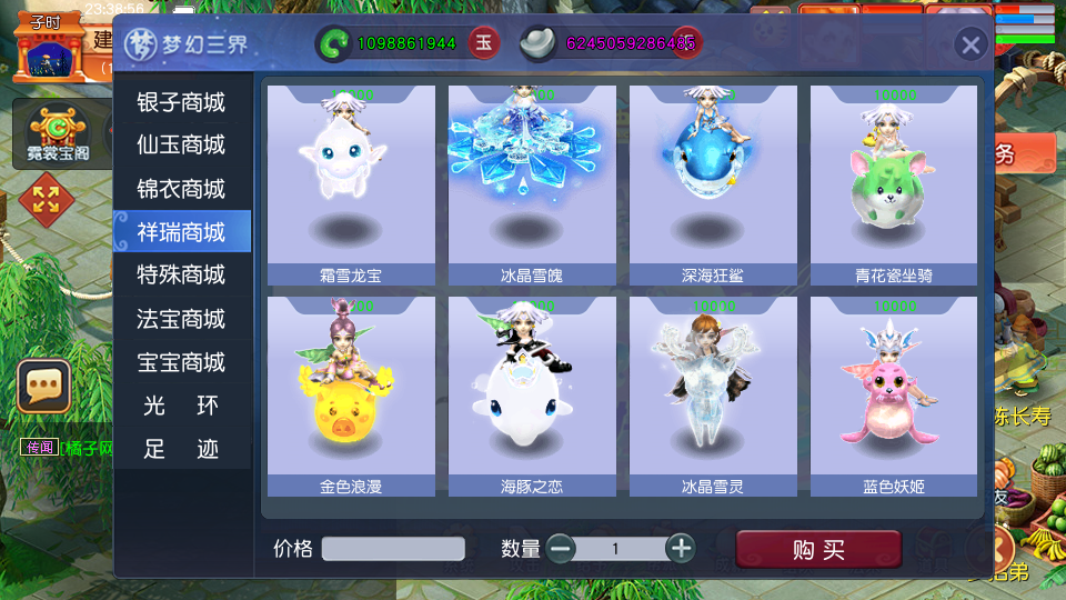 GGE2互通【花好精修王者西游九黎城】最新整理单机一键即玩端+Win系服务端+安卓+PC客户端+全套源码+GM工具+详细搭建教程