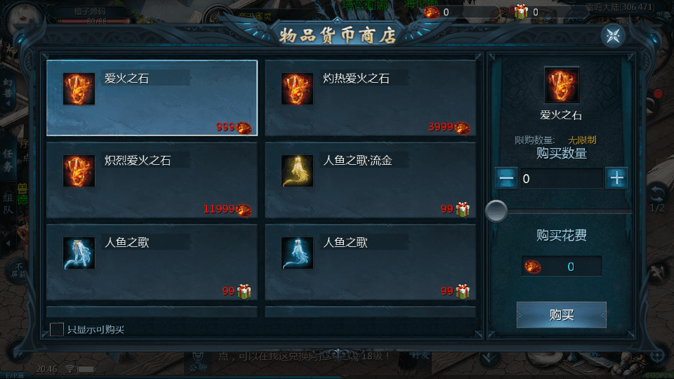 1655互通魔域【85神火版本】最新整理Win系半手工服务端+本地验证+本地注册+全套工具+详细搭建教程