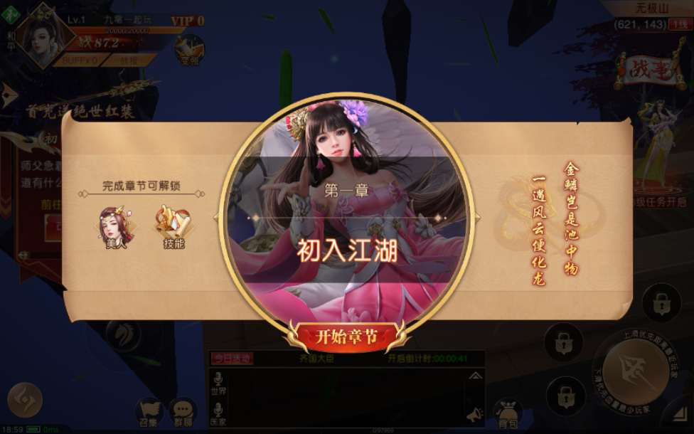 九州天下商业开区端 仙侠国战手游【九州天下】2023年整理单机一键既玩服务端(赠Linux手工服务端)+本地验证+多区+跨服+GM授权后台+运营后台+视频教程【站长亲测】