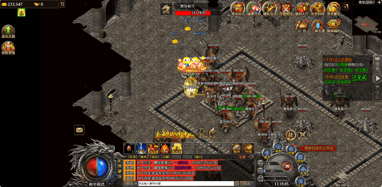 三网H5游戏【清渊白鹭冰雪H5完整版】最新整理单机一键即玩服务端+Linux手工服务端+全套源码+转表工具+管理后台+GM后台+安卓+详细搭建教程+视频教程