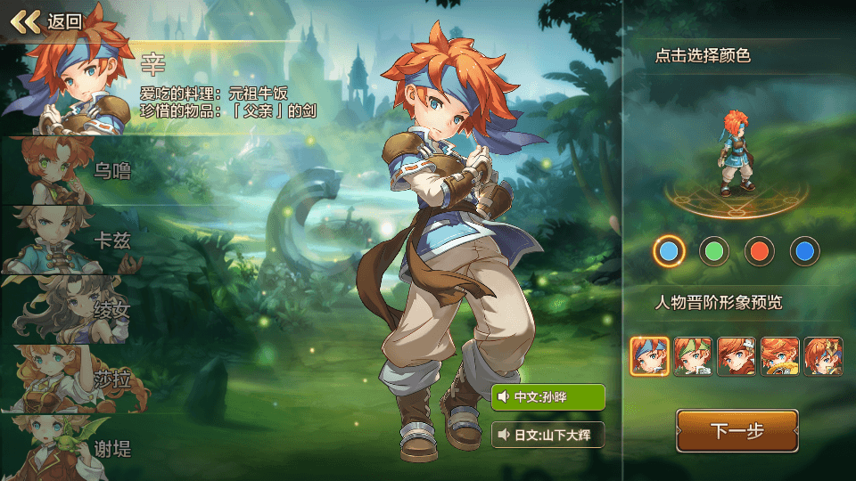 Q版回合手游【最强魔力宝贝完整版】最新整理Win系服务端+安卓苹果双端+多区+多功能GM授权后台+详细搭建教程+视频教程