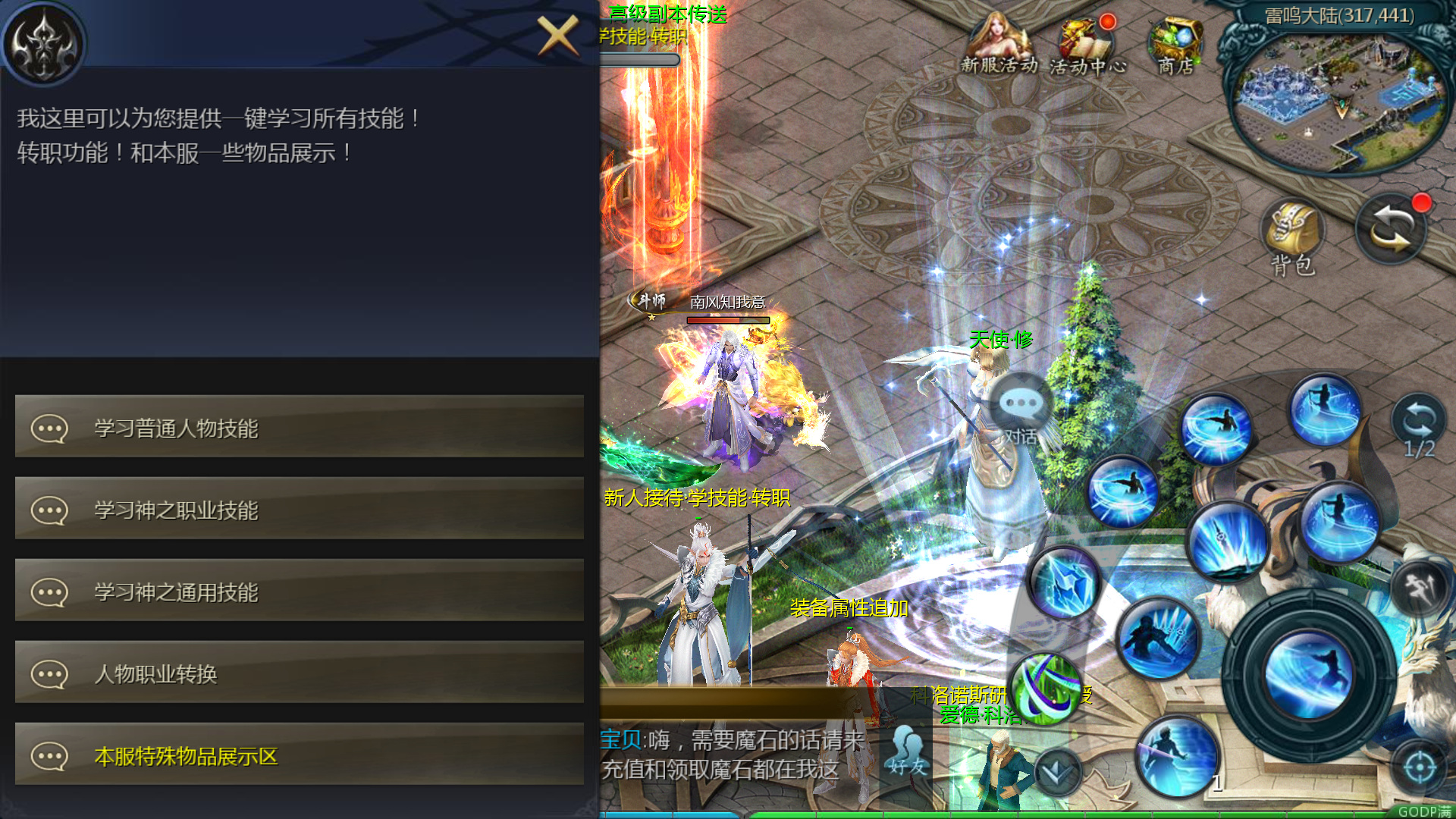 Screenshot_20240906-172410