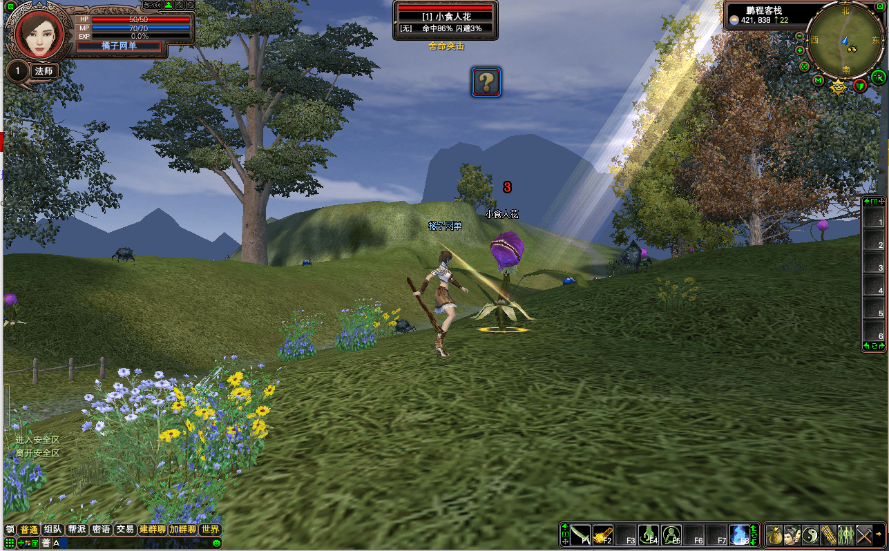 3D魔幻RPG端游【完美国际136V113版】最新整理单机一键即玩镜像端+Linux手工服务端+管理后台+网页注册+GM工具+PC客户端+详细搭建教程